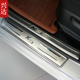 2012-14款东风悦达起亚K3不锈钢迎宾踏板门槛条4s改装饰汽车用品