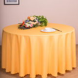 厅桌布圆形圆桌餐桌布茶几方形会议办公桌布艺纯色酒店台布饭店餐