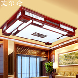 中式吸顶灯长方形LED正方形主卧室仿古灯具遥控大气实木客厅大灯