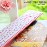 富德无线键盘苹果笔记本台式家用超薄静音usb单键盘游戏女生粉色