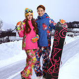 MARSNOW情侣款印花冲锋衣套装三合一滑雪服防风保暖滑雪服男女