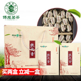 BONENG TEA/博能茗茶铁安溪观音茶是故乡浓春茶高档茶叶礼盒250G