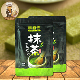 味客吉抹茶粉 日式绿茶粉茶 烘焙食用 优质石磨抹茶 原装100g包邮