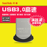 SanDisk闪迪 高速酷豆 USB3.0 16G U盘 迷你车载u盘CZ43 包邮