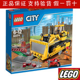 新品LEGO城市组60074工程推土机 乐高 CITY 玩具积木 拼搭益智