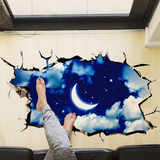 3D梦幻天顶卧室客厅天花板装饰创意墙面墙壁自粘墙贴纸贴画可移除