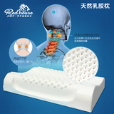 天然乳胶枕 泰国进口乳胶枕头 颈椎病专用按摩枕头 助眠止鼾枕芯