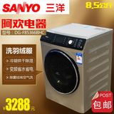 Sanyo/三洋 DG-F85366BHC全自动8.5KG变频滚筒洗衣机带烘干空气洗
