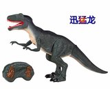 仿真恐龙玩具电动行走遥控大号会走路龙恐龙模型孩礼物