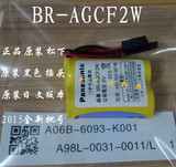 原装 松下BR-AGCF2W 6V 发那科FANUC数控机床锂电池 专业工控电池