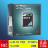 AMD FX-6300 盒装CPU（Socket AM3+/3.5GHz/14M缓存/95W）