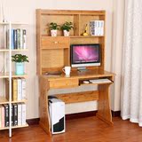 品质大气电脑桌 台式电脑桌家用环保办公桌实木楠竹写字台简易书
