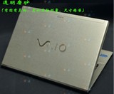 联想Lenovo Yoga 700 14寸笔记本电脑机身透明磨砂外壳贴膜保护层