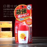 包邮日本代购OMI近江兄弟 绝对强力防晒霜乳液 SPF50防紫外线