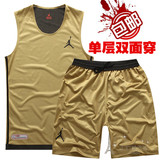 乔丹正品单层双面篮球服定制男印号球衣套装加大码篮球比赛服背心