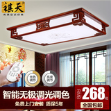 新中式古典灯具家庭简约亚克力中国风灯饰客厅卧室书房实木吸顶灯