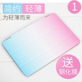 Wecool 苹果iPad mini2保护套mini壳 Pad迷你3超薄可爱mini4皮套