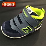 新百伦童鞋New Balance正品代购秋冬款学步鞋运动鞋FS574HGI/HII