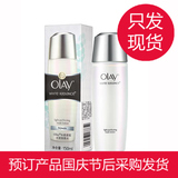 香港代购。预订！OLAY玉兰油水感透皙光塑面膜水高机能水150ml