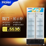 Haier/海尔 SC-650G 立式双门展示柜 冷藏保鲜冰柜 玻璃饮料柜