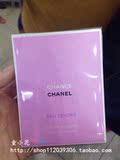 俄罗斯代购Chanel香奈儿邂逅粉色黄色绿色柔情女士淡香水持久50ml