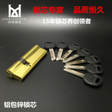 珏铭锁业 防盗门锁芯 铝包锌锁芯 门锁 65-110mm 通用型