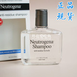 美国Neutrogena露得清Anti-Residue去残留洗发水洗发露清洁控油
