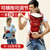 出口原装多功能婴儿背带透气前抱式四季宝宝腰凳双肩小孩背袋新款