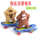 儿童 玩具批发 义乌 小孩玩具 地摊货源批发 礼物创意新奇滑板车