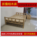 全柏木实木折叠床 单人床 午休床 小床 柏木床