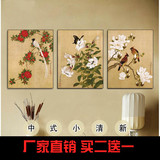 中式客厅花鸟组合三联仿古装饰画沙发背景墙壁画餐厅玄关有框挂画