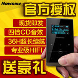 纽曼G1 无损音乐播放器 HIFI便携发烧 ape播放器运动跑步MP3