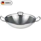 德国fissler菲仕乐雅阁中式炒锅kunming wok汤锅煎锅含锅盖36cm