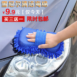 洗车用海绵手套雪尼尔大号珊瑚虫擦车海绵块海绵刷子汽车清洁工具