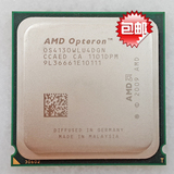AMD 4核皓龙4130CPU 四核C32接口 1207针
