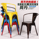 铁艺餐椅休闲铁艺椅子靠背扶手椅餐厅奶茶咖啡店椅loft家具铁皮椅