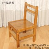 圆凳楠竹加厚小凳子小板凳折叠矮凳折叠椅子实木靠背椅收纳钓鱼凳