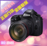 Canon/佳能 EOS 5060万像素单反5DSR现货促销！购机送礼包