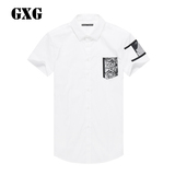 GXG男装 2016夏季商场同款 男士时尚白色斯文短袖衬衫#62123012