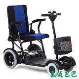 互邦电动轮椅 充电四轮老人助行车残疾人代步车HBLD4-E