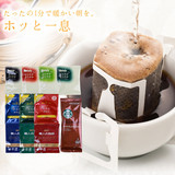 日本进口星巴克/AGF/UCC职人 滴漏式挂耳咖啡 11口味组合 礼袋装
