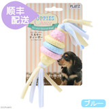 日本代购宠物狗狗幼犬玩具甜蜜香味天然乳胶磨牙洁齿咬胶结绳玩具