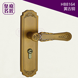新中式门锁 仿古室内执手房门锁  实木门高端门锁 黄古铜 HB8164