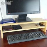 架桌面电脑支架蜜桃妞电脑显示器增高架子桌面实木收纳底座打印机