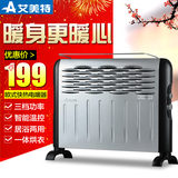 艾美特电暖器HC19053 浴室洗澡暖风机电暖气家用节能取暖器