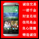 二手HTC M8E one m8 联通电信双4G金属机身三网大屏四核智能手机