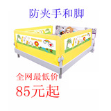 宝宝床栏包邮婴儿床护栏通用儿童床栏杆婴儿安全护栏围栏大床挡板
