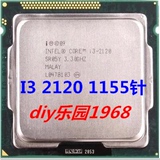 Intel/英特尔 i3-2120 散片CPU 3.3G1155针I3 2120 现货 一年质保