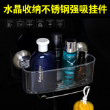 专利强力双吸盘厨房置物架浴室收纳架透明水晶挂件收纳架