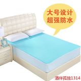 超大号婴幼儿防水床单床笠隔尿垫  床单纯棉透气成人护理垫床罩